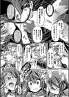 限界ボコ腹シンドローム試し読み49ページ