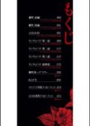 雌吹【フルカラー版】試し読み2ページ