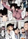 雌吹【フルカラー版】試し読み5ページ