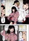 雌吹【フルカラー版】試し読み8ページ