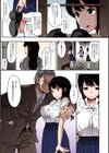 雌吹【フルカラー版】試し読み13ページ