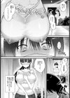 お隣さんとシたいこと試し読み2ページ