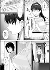 お隣さんとシたいこと試し読み8ページ