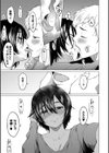シスターガーデン試し読み17ページ