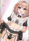 俺のコイビト男の娘試し読み2ページ