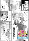 お役に立たせてください！試し読み1ページ