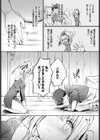 お役に立たせてください！試し読み2ページ