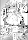 お役に立たせてください！試し読み3ページ