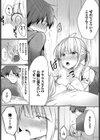 お役に立たせてください！試し読み4ページ