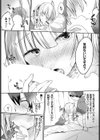 お役に立たせてください！試し読み5ページ