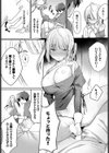 お役に立たせてください！試し読み7ページ