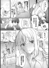 お役に立たせてください！試し読み8ページ