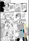ヨニリンガの蜜試し読み1ページ