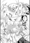ヨニリンガの蜜試し読み6ページ