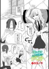 キュアクエスト試し読み1ページ