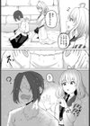 キュアクエスト試し読み2ページ
