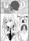 キュアクエスト試し読み3ページ