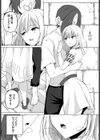 キュアクエスト試し読み4ページ