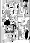 受付嬢は見られるのがお好き試し読み2ページ