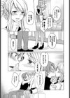 受付嬢は見られるのがお好き試し読み7ページ