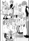 受付嬢は見られるのがお好き試し読み8ページ