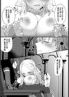悦楽サンクチュアリ試し読み6ページ