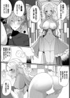悦楽サンクチュアリ試し読み8ページ