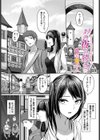 あの夜の続き試し読み1ページ