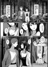 あの夜の続き試し読み2ページ