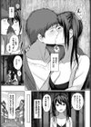 あの夜の続き試し読み3ページ