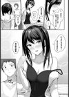 あの夜の続き試し読み5ページ