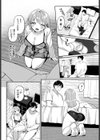 知りたい盛りの君に試し読み4ページ