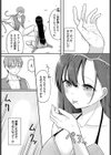 君だけにtherapy試し読み6ページ
