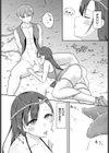 君だけにtherapy試し読み7ページ