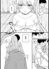 僕だけが知ってる試し読み3ページ