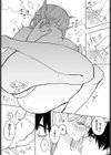 僕だけが知ってる試し読み6ページ