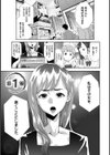 ＃ただ今より牝ブタ裁判を始めます。【電子特装版】試し読み3ページ