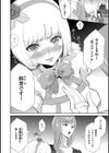 ＃ただ今より牝ブタ裁判を始めます。【電子特装版】試し読み4ページ