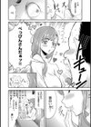 ＃ただ今より牝ブタ裁判を始めます。【電子特装版】試し読み6ページ
