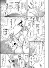 ＃ただ今より牝ブタ裁判を始めます。【電子特装版】試し読み11ページ