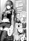 灰は色づく試し読み1ページ