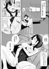水着オナが止まらない！試し読み2ページ