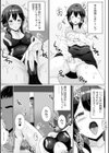 水着オナが止まらない！試し読み3ページ