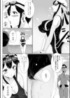 水着オナが止まらない！試し読み4ページ