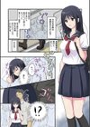 西園寺詩織の受難試し読み4ページ