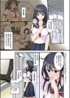 西園寺詩織の受難試し読み14ページ