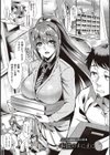 頬、濡らすように恋をして 【デジタル特装版】試し読み25ページ