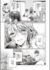 頬、濡らすように恋をして試し読み9ページ