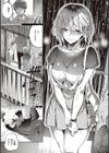 頬、濡らすように恋をして試し読み10ページ