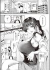 頬、濡らすように恋をして試し読み19ページ